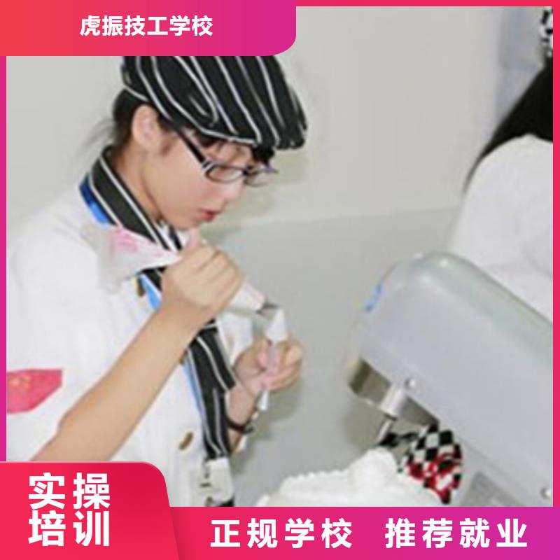中西糕点培训【烧烤麻辣烫培训】报名优惠