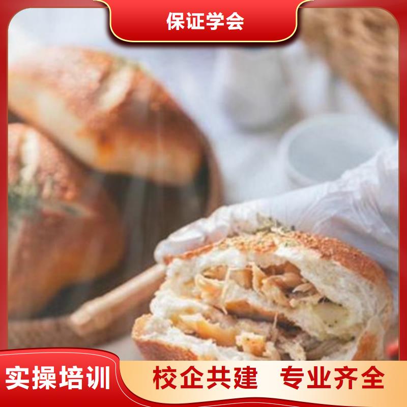 高陽糕點裱花培訓學校招生歷史悠久的西點烘焙學校