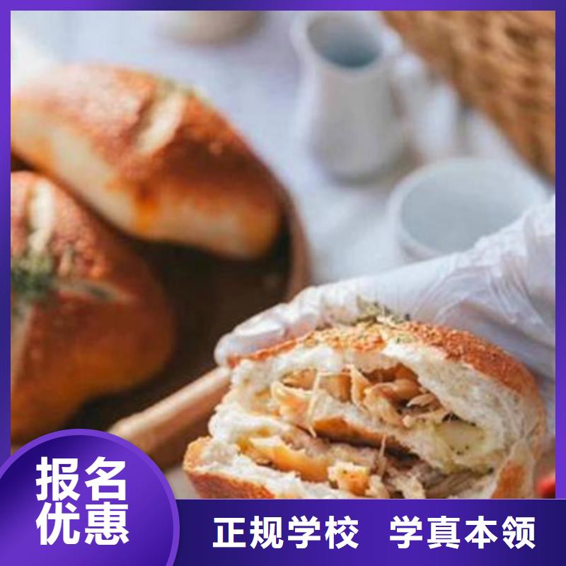 【中西糕点培训-装载机铲车驾驶培训就业前景好】