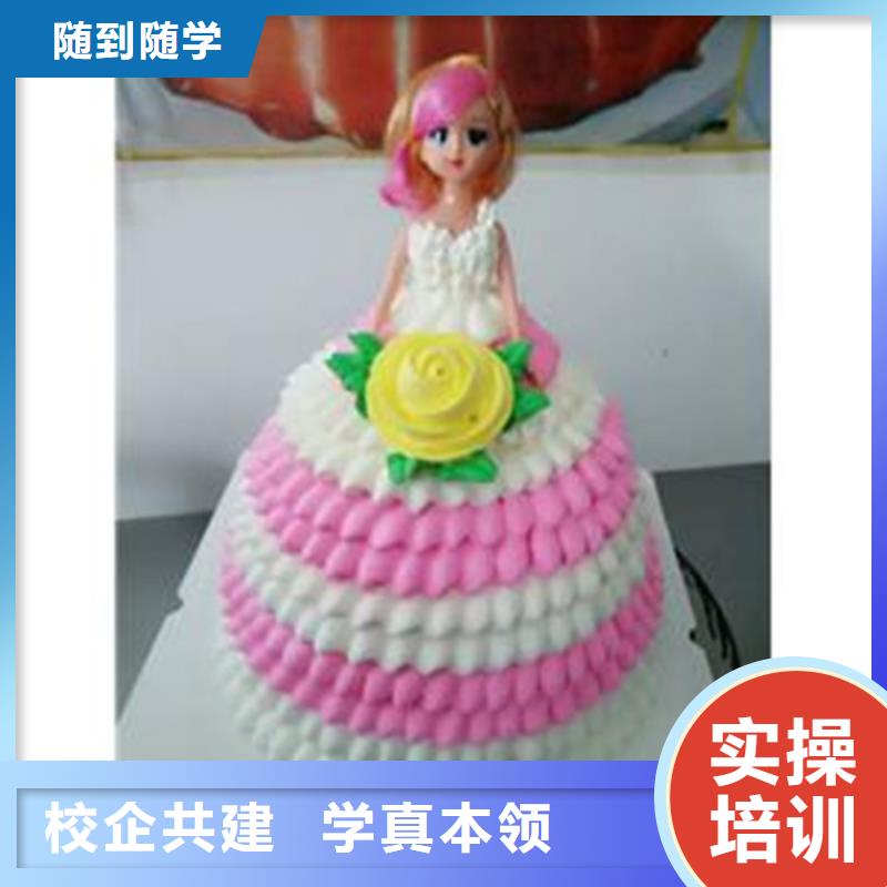中西糕点培训 哪个学校有美容美发培训班指导就业