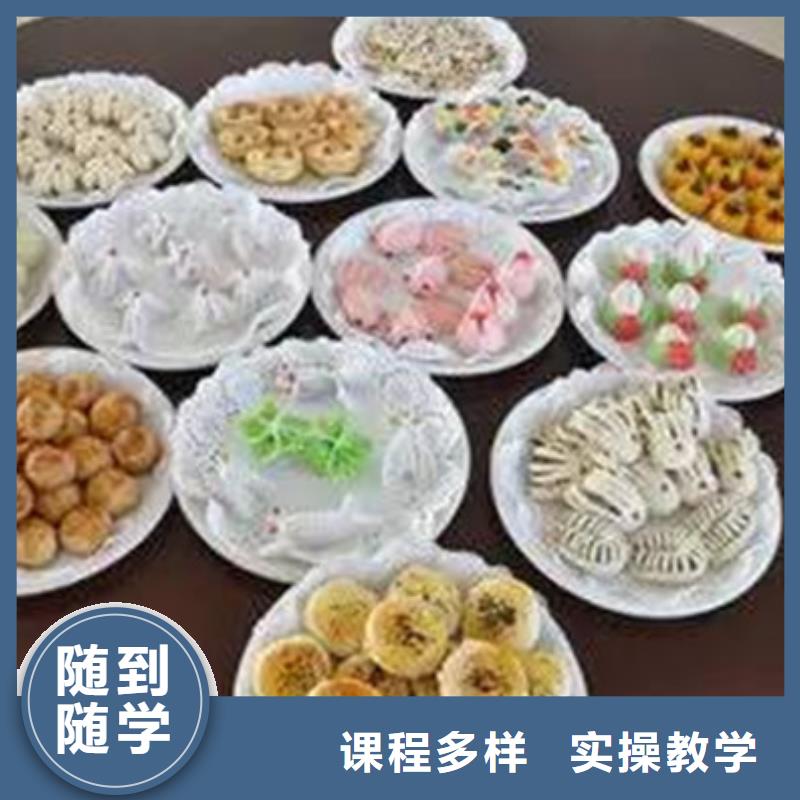  中西面点培训全程实操