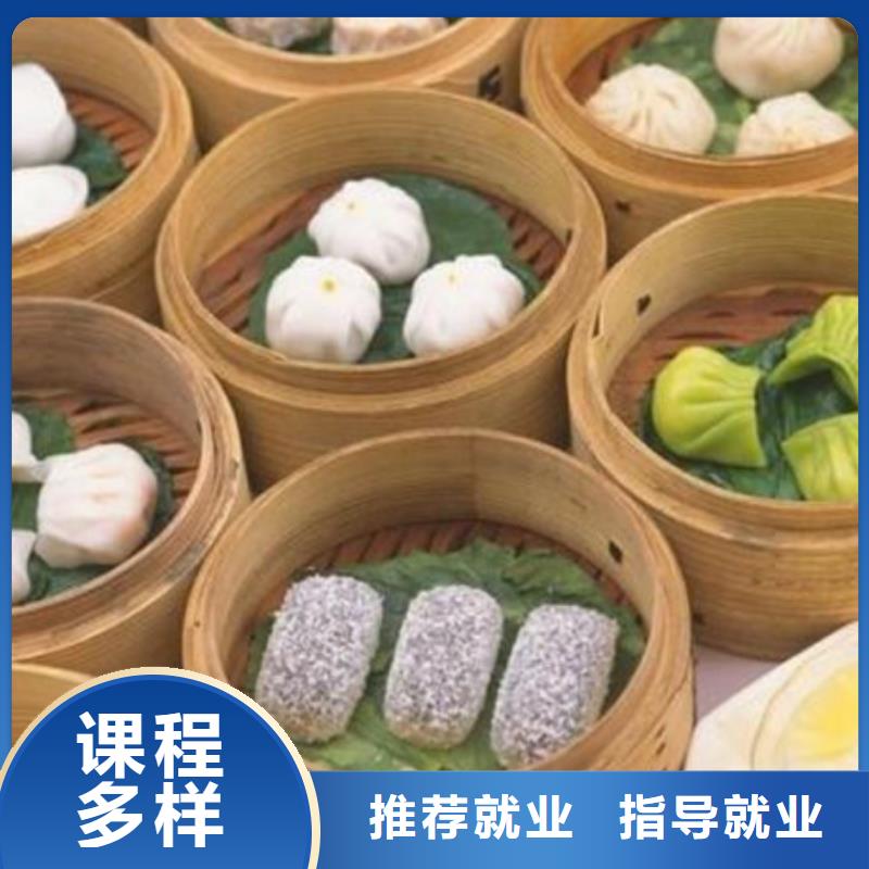  中西面点培训师资力量强