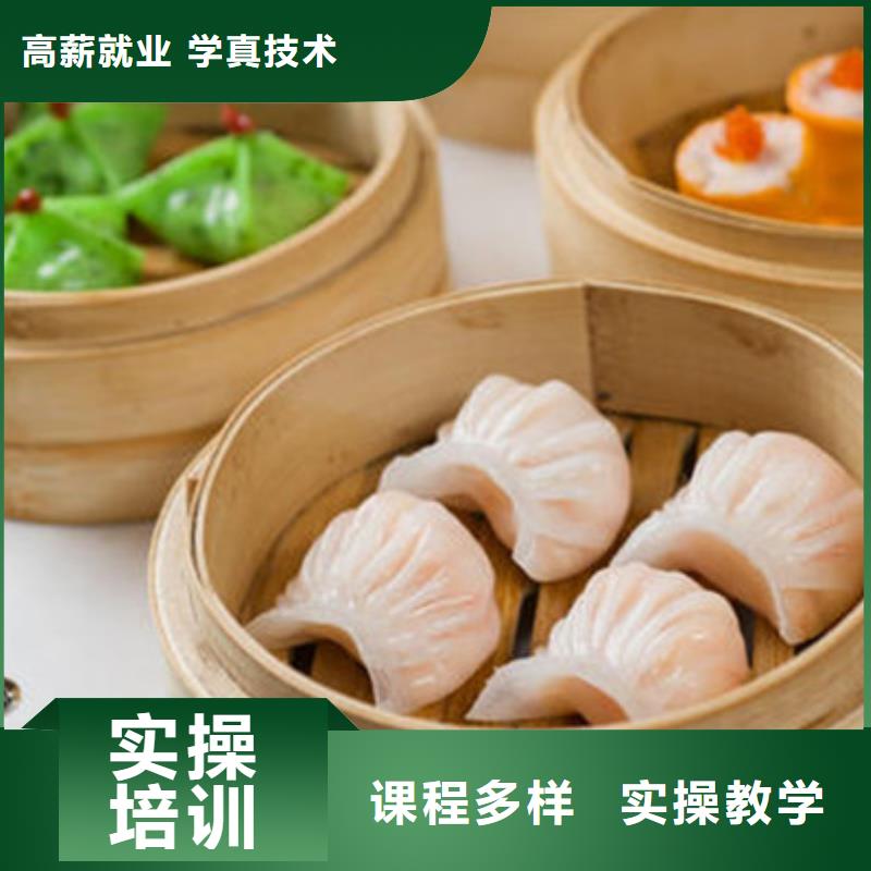 【中西面點(diǎn)培訓(xùn)學(xué)美容美發(fā)學(xué)費(fèi)多少錢校企共建】