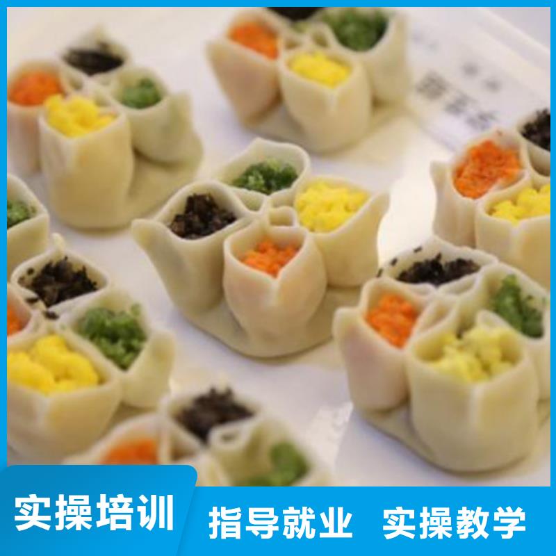  中西面点培训老师专业