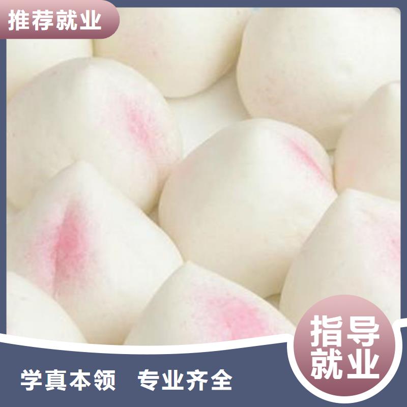  中西面点培训老师专业