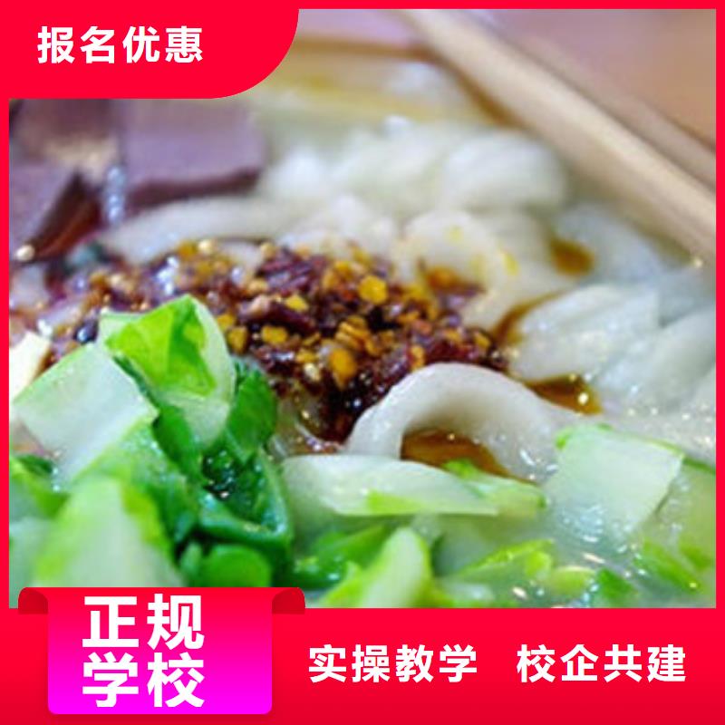 中西面點培訓學真本領