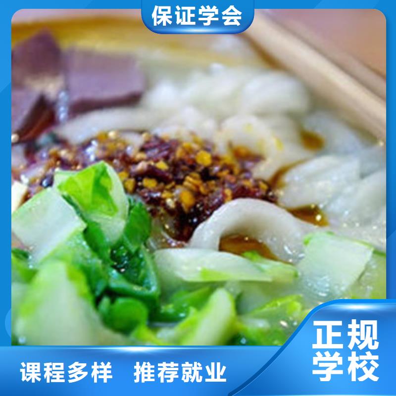  中西面点培训全程实操