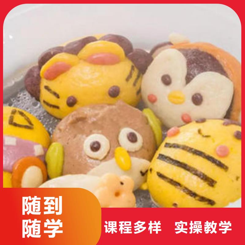 中西面点培训哪个学校能学厨师烹饪就业前景好
