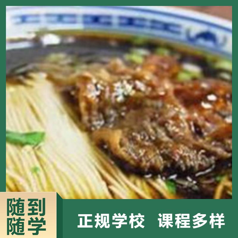中西面點培訓學真技術