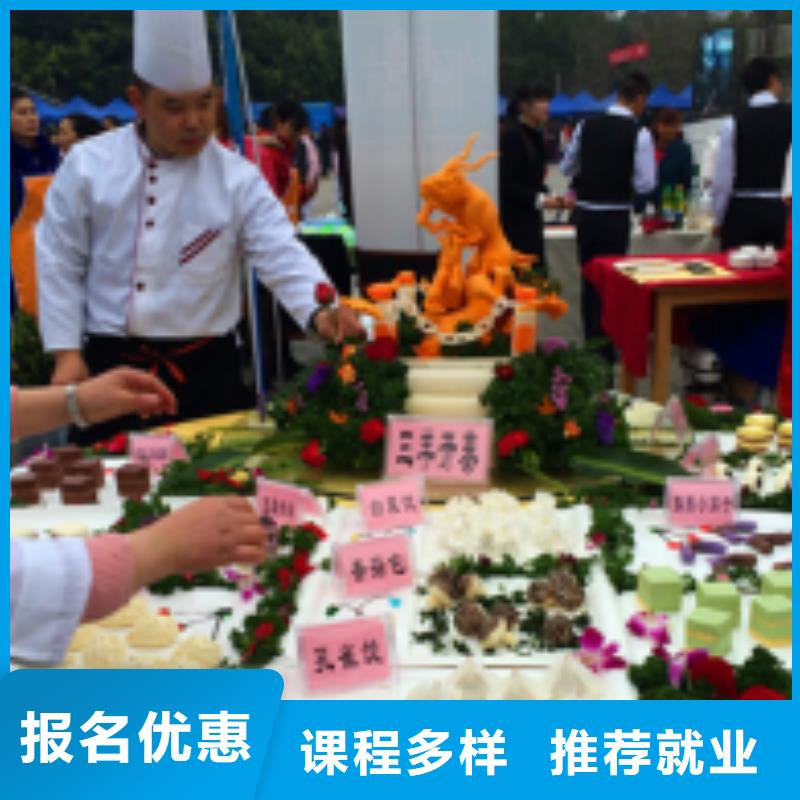  中西面点培训实操教学