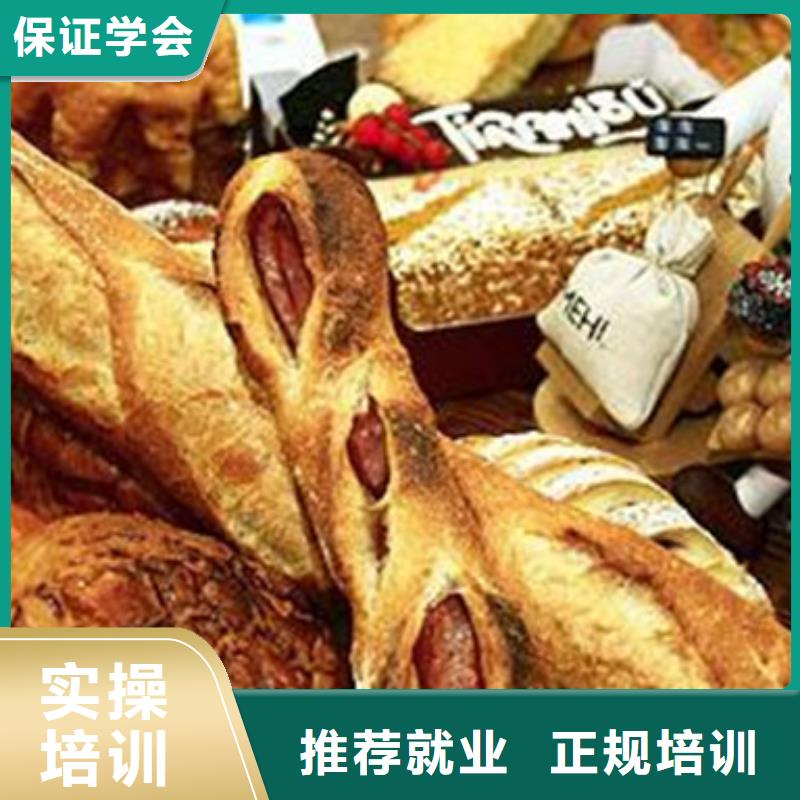 中西面点培训哪个学校能学厨师烹饪就业前景好