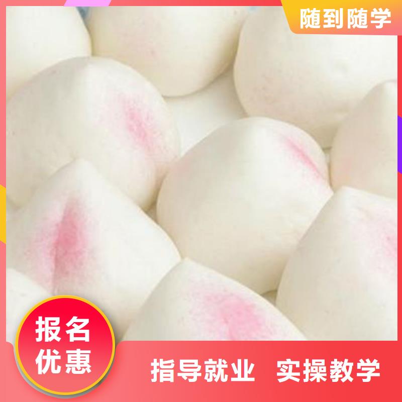 中西面點培訓就業前景好