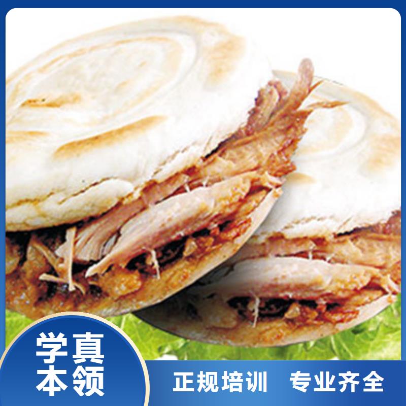  中西面点培训正规培训