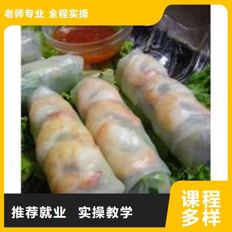 中西面点培训就业