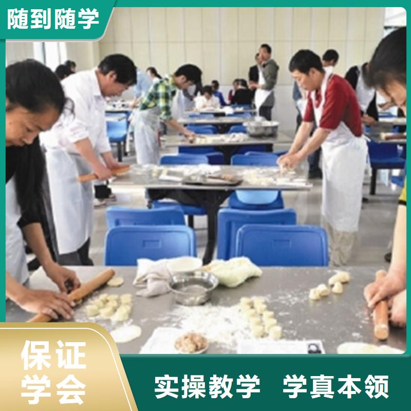 【中西面点培训】学西点烘焙裱花学费多少钱正规培训