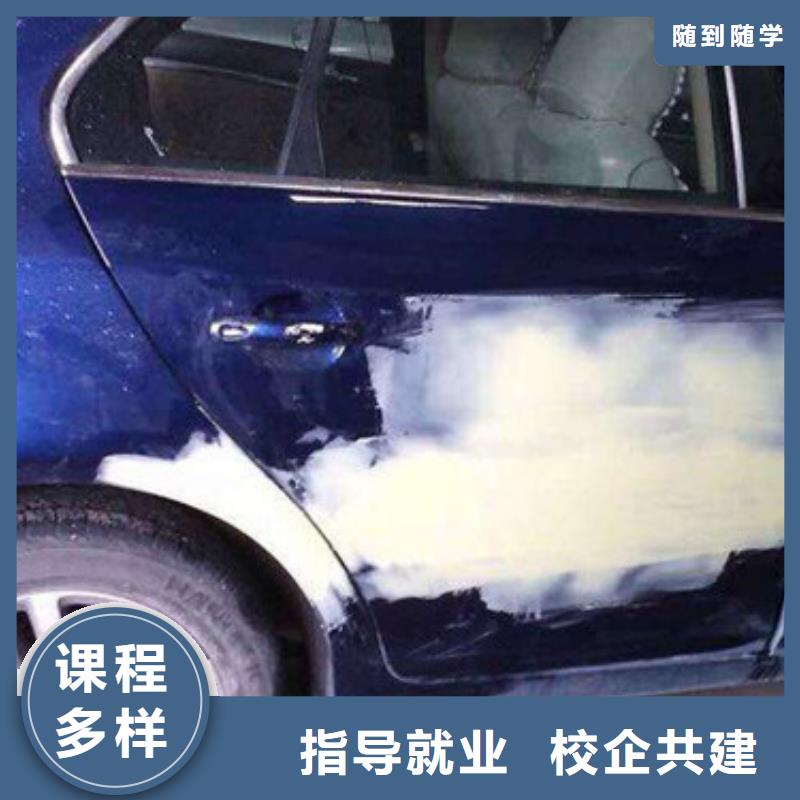 汽车美容装具培训视频-广陵|邗江|苏州|南通|连云港|淮安|无锡|盐城|镇江虎振汽车美容装具培训_ 虎振技工学校(扬州市分公司)