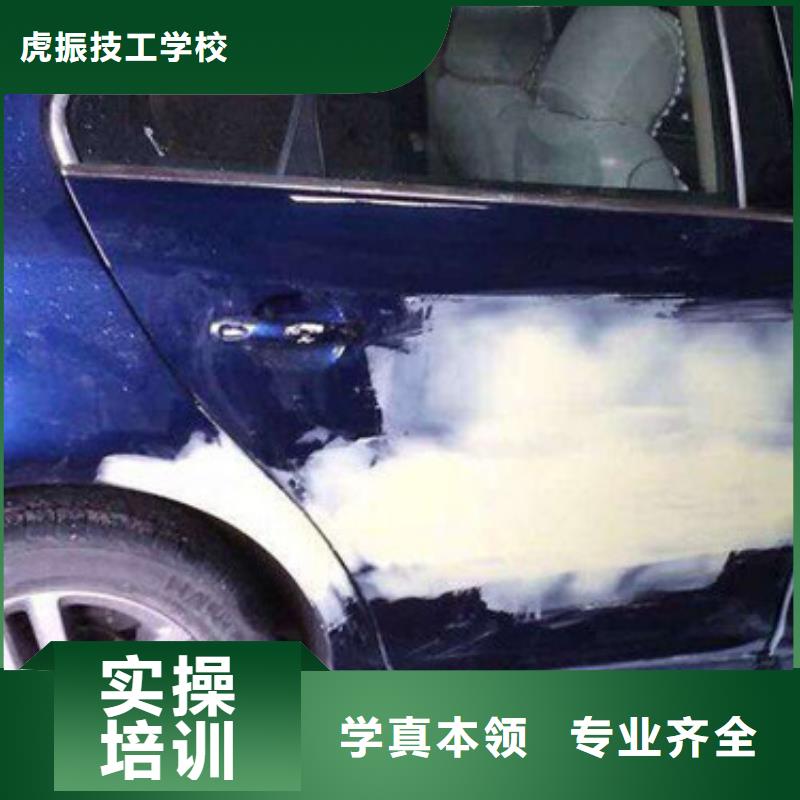汽车美容装具培训校企共建
