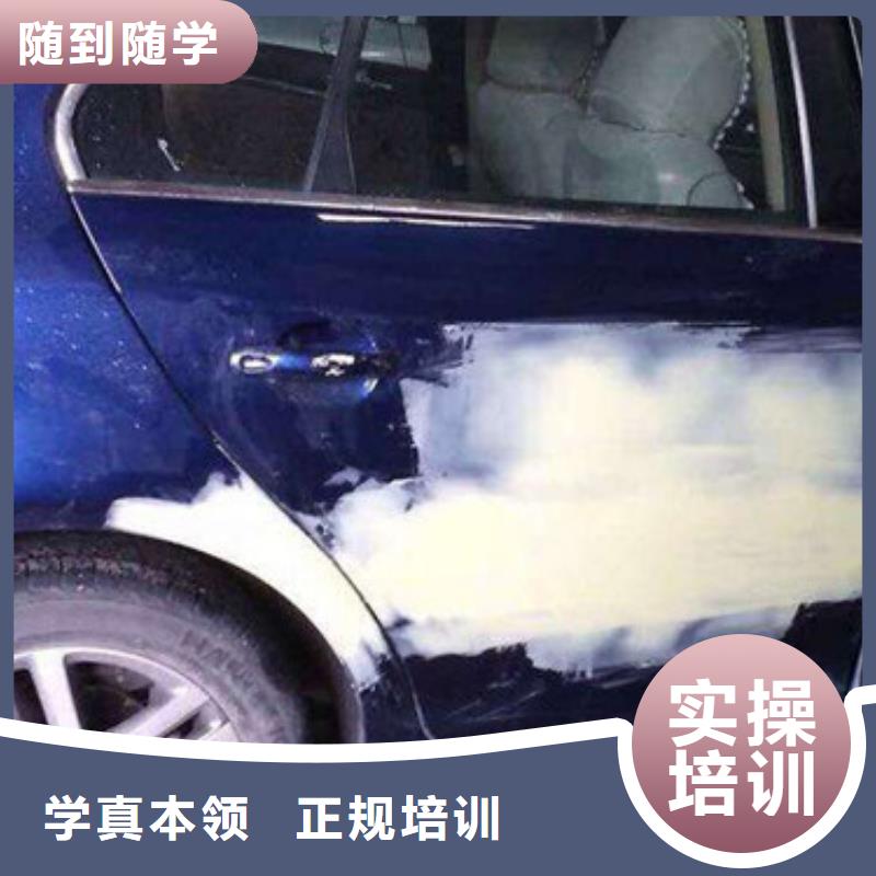 手把手教學汽車美容學校|虎振技校怎么報名