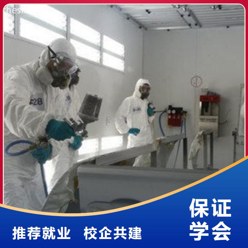 汽車美容裝具培訓學修剪燙染理發哪個技校好隨到隨學