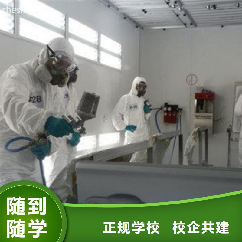 學汽車美容的技校是哪家|哪里能學汽車美容裝具|