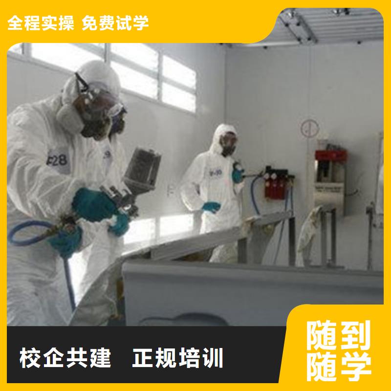 學汽車美容的技校是哪家|哪里能學汽車美容裝具|