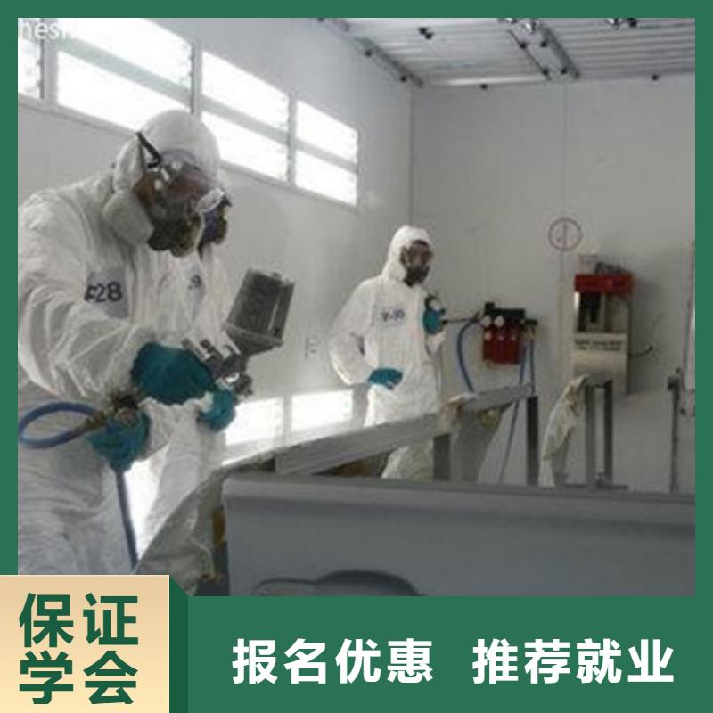 汽車裝飾裝潢培訓學校汽車美容培訓班哪家好
