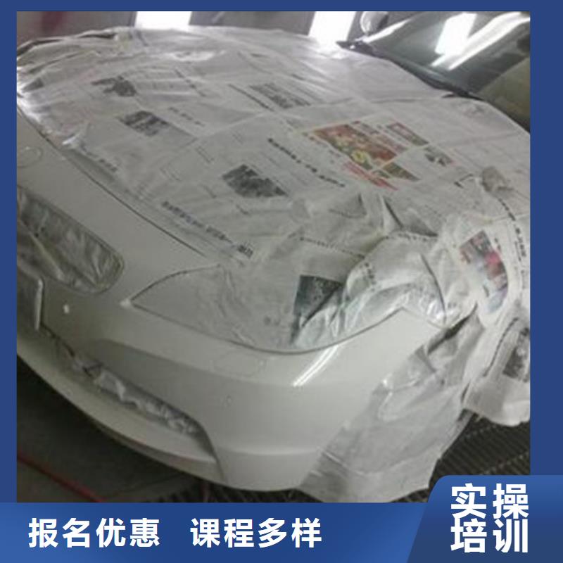 沽源學汽車美容裝具去哪里好鈑金噴漆技校招生電話