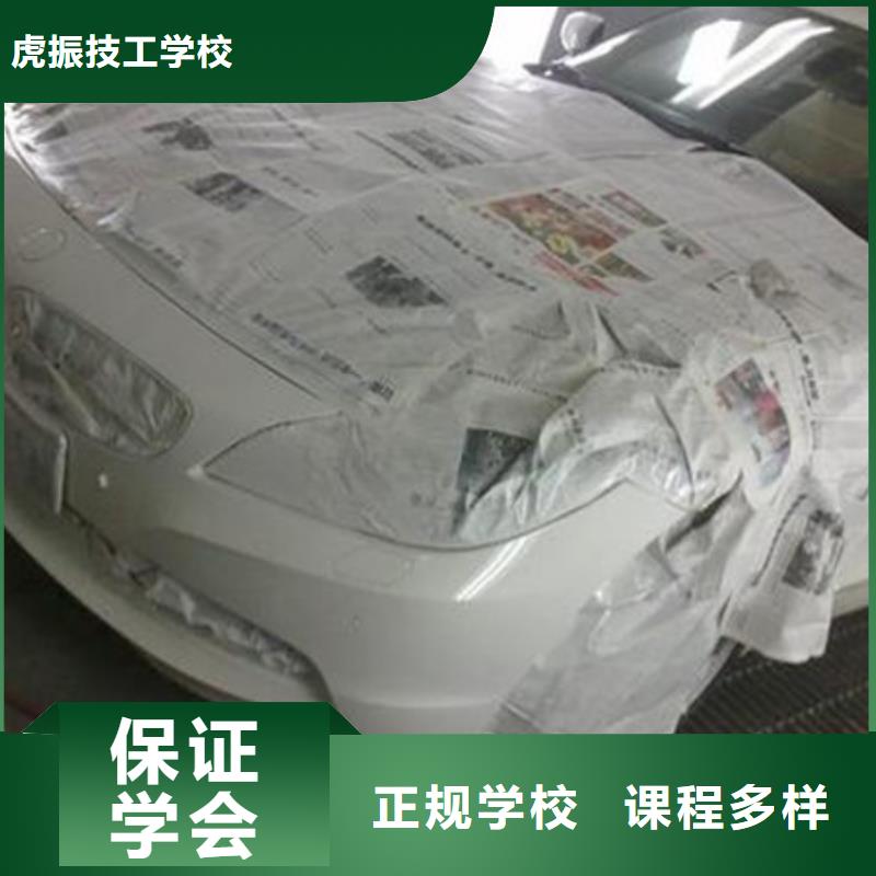 汽车美容装具培训 哪里能学厨师烹饪保证学会