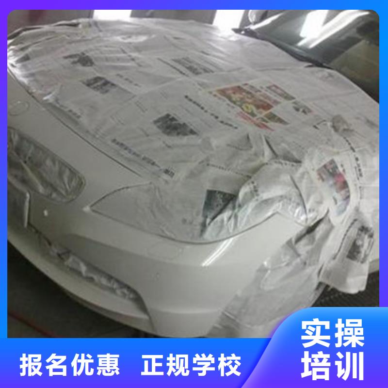 哪里學(xué)車身改色隱形車衣|哪里有汽車美容裝具培訓(xùn)|