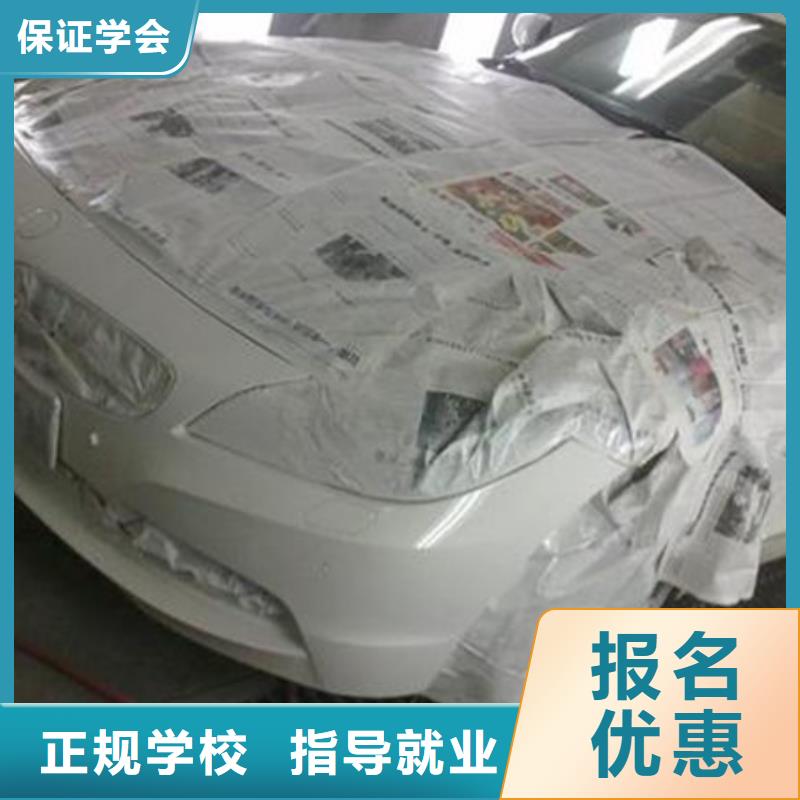汽車美容培訓機構排名|畢業分配工作扶持開店