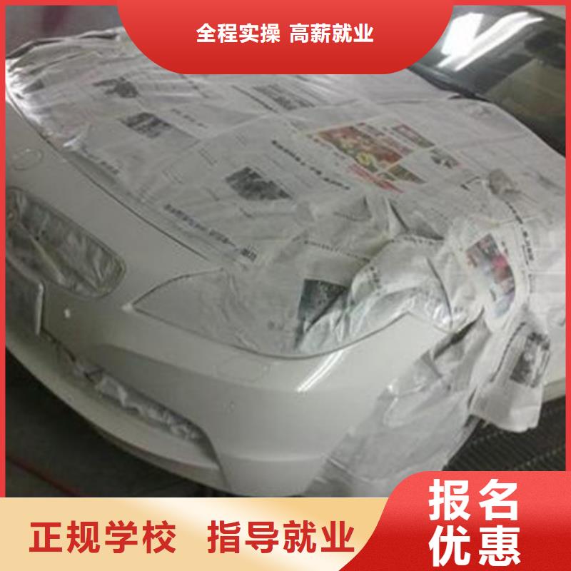 汽車美容學校實戰教學|哪個技校學汽車美容裝具|