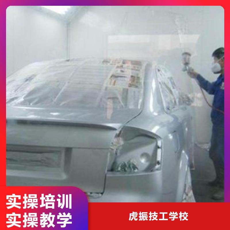 汽車(chē)裝飾裝潢學(xué)校哪家好學(xué)不會(huì)免費(fèi)再學(xué)