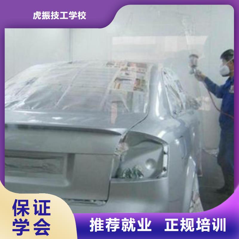 遷安汽車美容裝具短期培訓班|鈑金噴漆技校招生電話