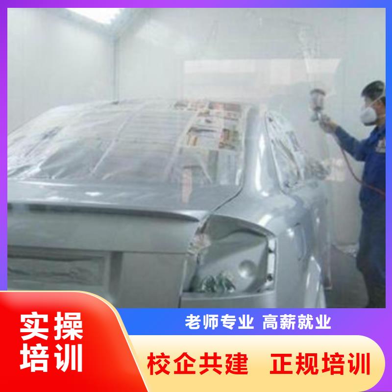 清苑附近的汽車美容裝具學(xué)校|有實(shí)力的汽車美容學(xué)校