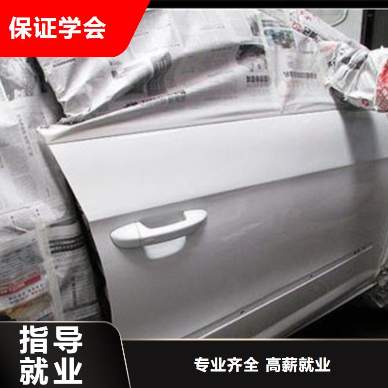 高碑店口碑好的汽車美容學校|教學實力雄厚校園優(yōu)美