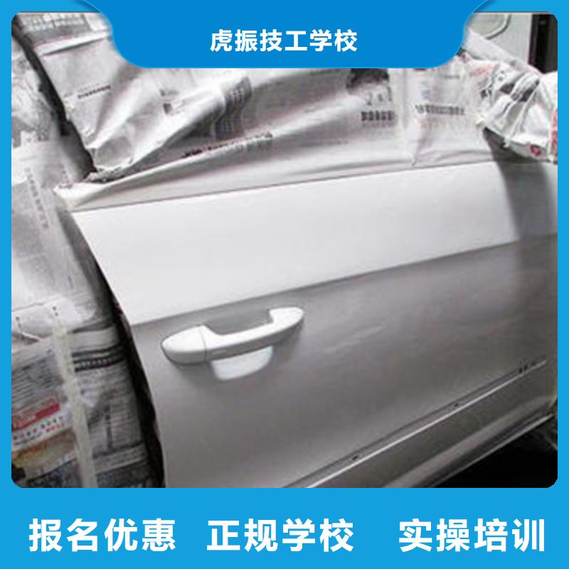 汽車美容噴漆學校哪家好|歷史悠久的汽車美容學校