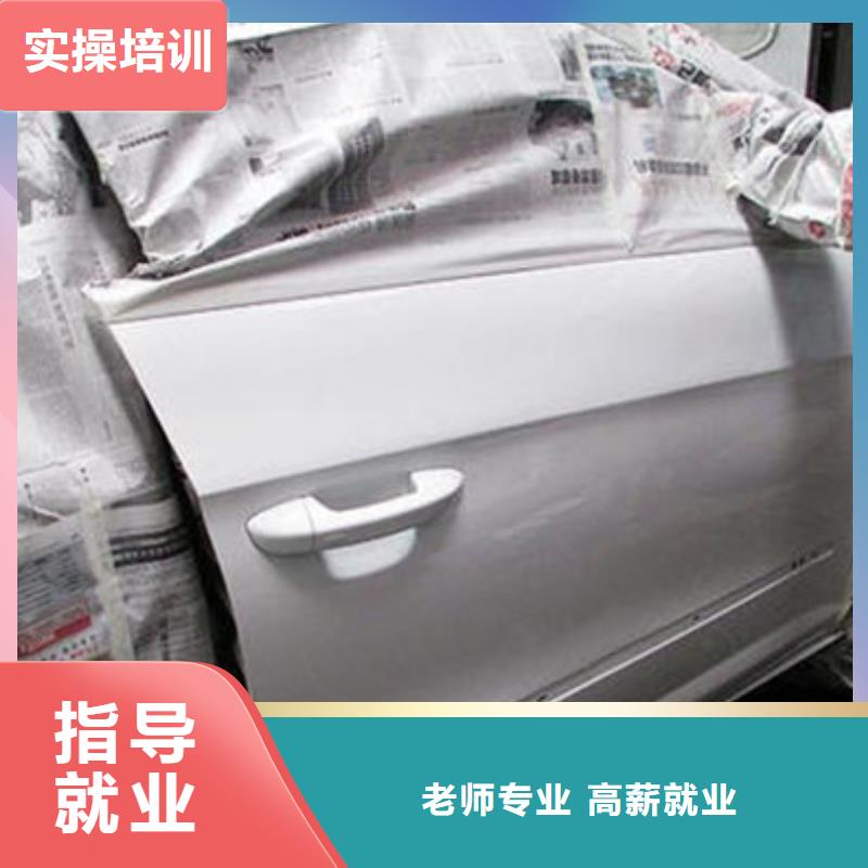 汽車美容裝具培訓學數控機床UG編程學費多少錢校企共建