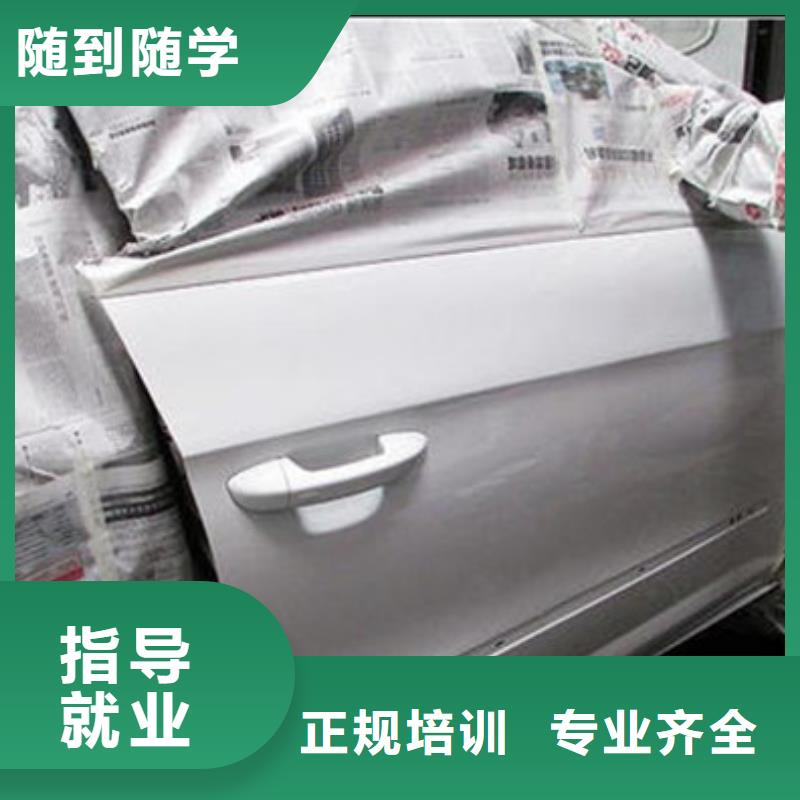 哪里有汽車美容裝具技校汽車美容培訓班哪家好