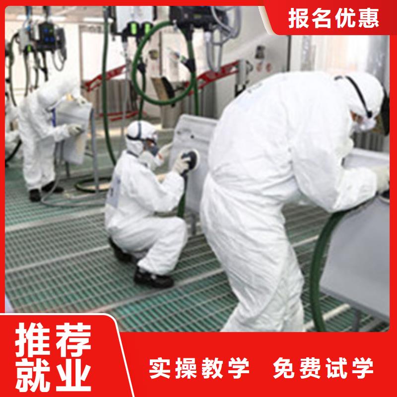 汽車美容養護培訓學校|虎振學校招生簡章