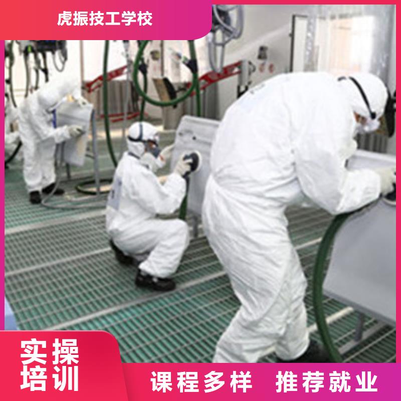 汽車美容學校報名電話|汽車美容裝具培訓學校|