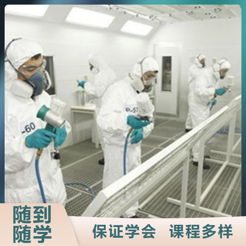 汽車美容短期速成培訓班|虎振技校怎么報名