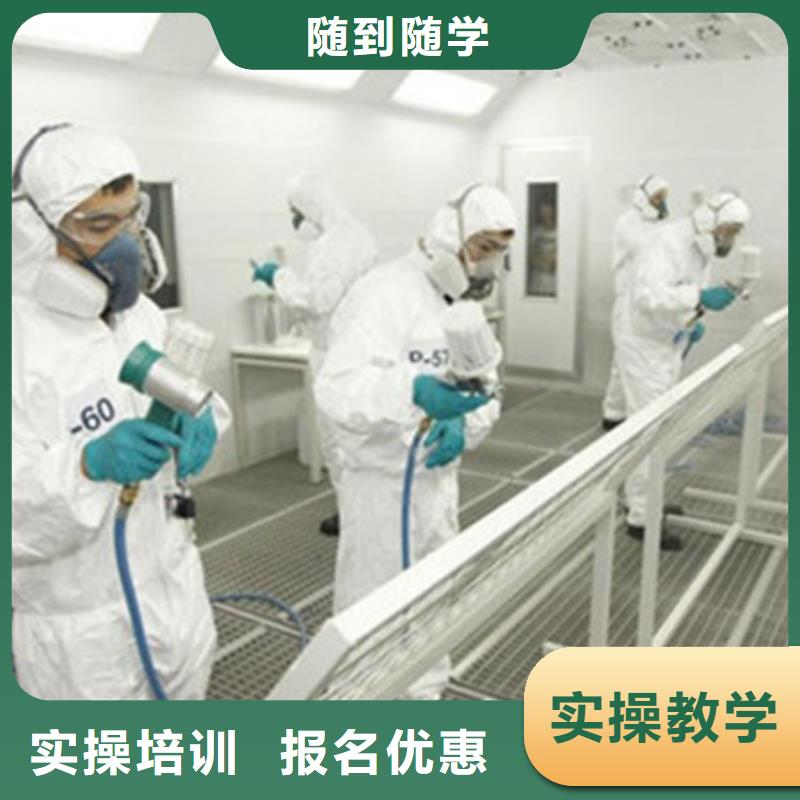 規模的汽車美容技校哪個技校有汽車美容培訓