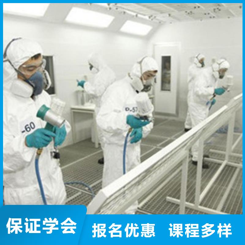 實訓為主的汽車裝具學校|專業的汽車美容裝具學校|