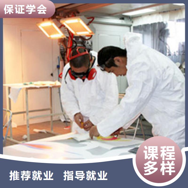 學汽車裝飾裝潢學費多少錢哪里有汽車鈑金噴漆技校初中畢業學什么技術好