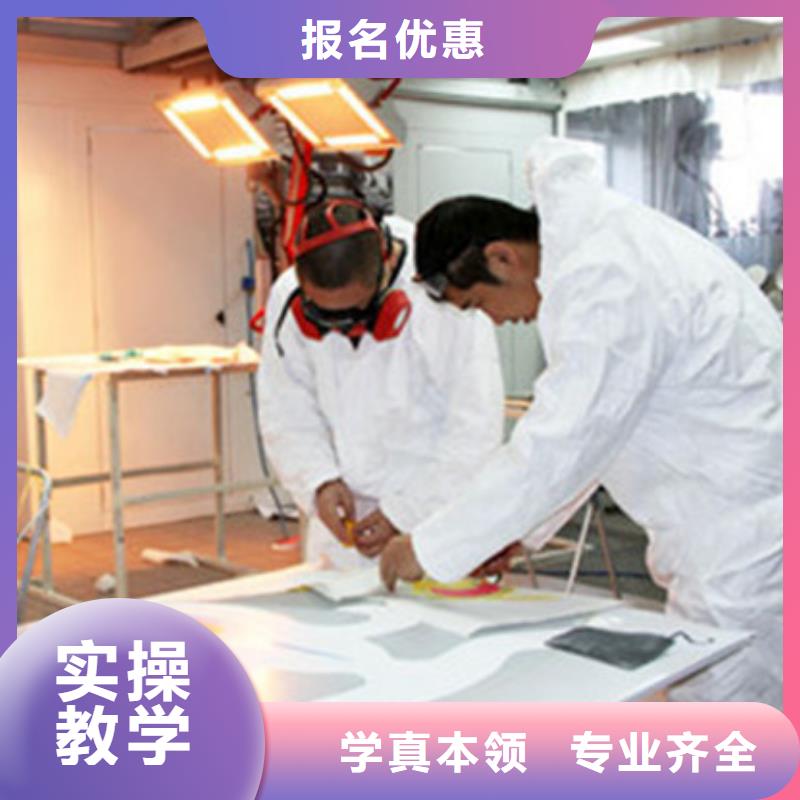 【汽車美容裝具培訓】哪里有廚師烹飪培訓學校正規學校