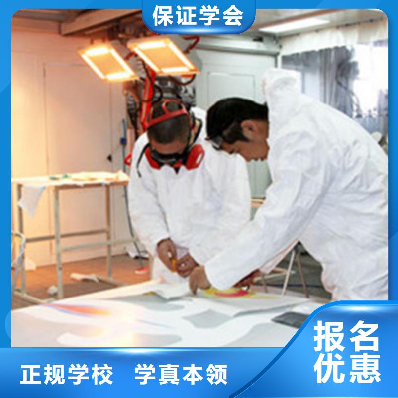 蠡縣汽車美容養護技校哪家好|學實用美容技術的學校