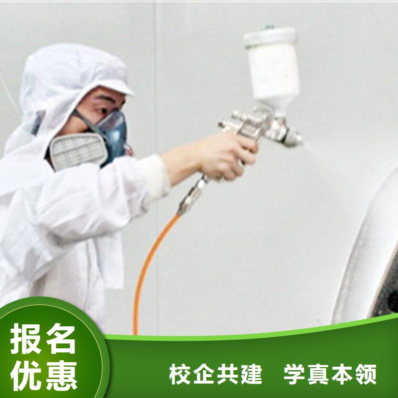 汽車美容短期速成培訓(xùn)班|汽車美容汽車裝具培訓(xùn)|