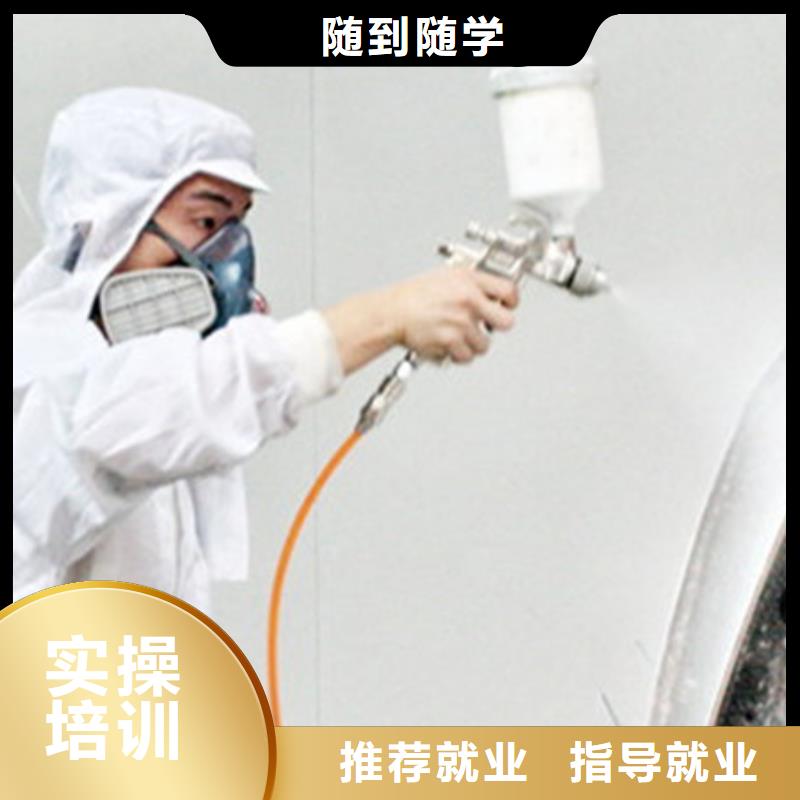 盧龍哪里有學汽車美容的地方口碑較好的汽車鈑噴技校|
