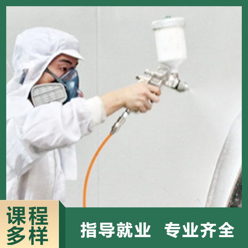 附近的汽車美容培訓學校哪個技校有鈑金噴漆專業初中畢業學什么技術好