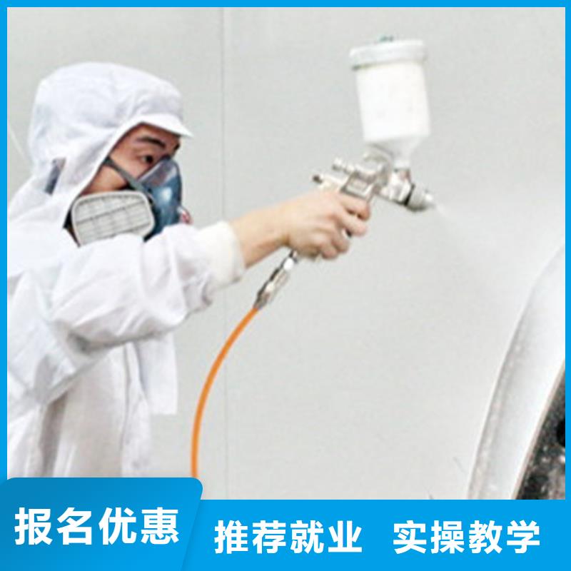 汽車美容養護技校哪家好|軍事化管理封閉式校園